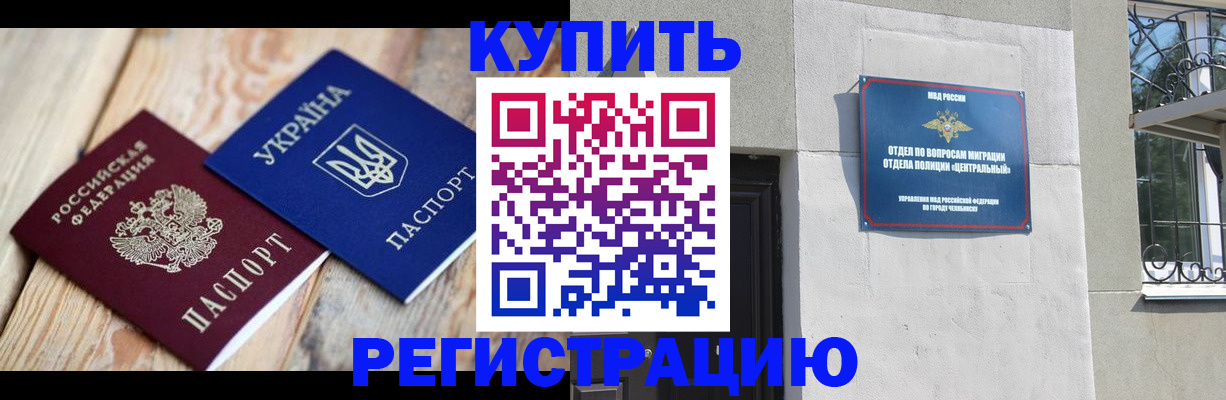 временная регистрация законно в Пермской области